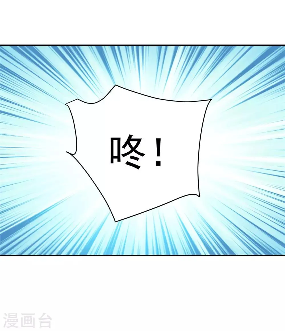 05非大将军不可 第24页