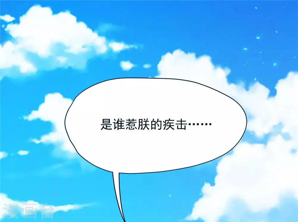 07英雄救美 第2页
