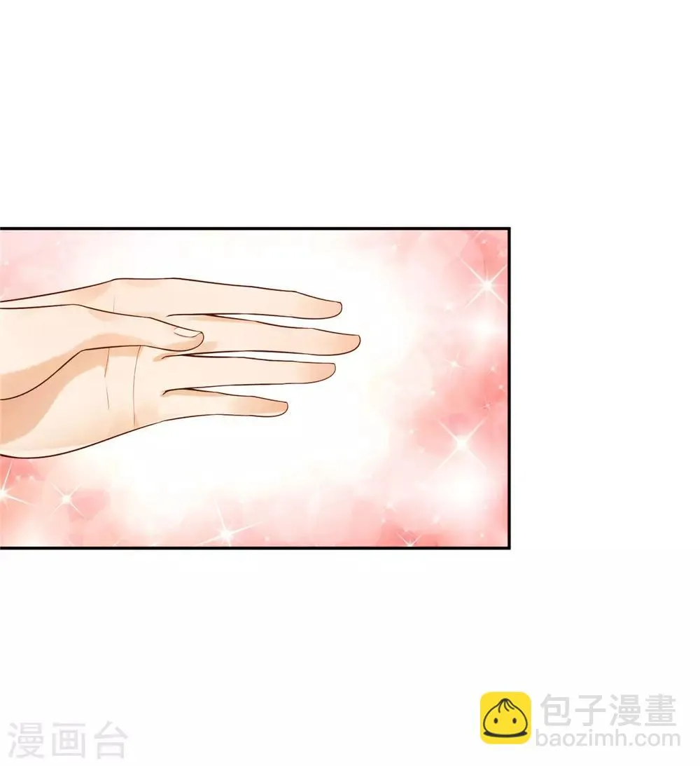 07英雄救美 第7页