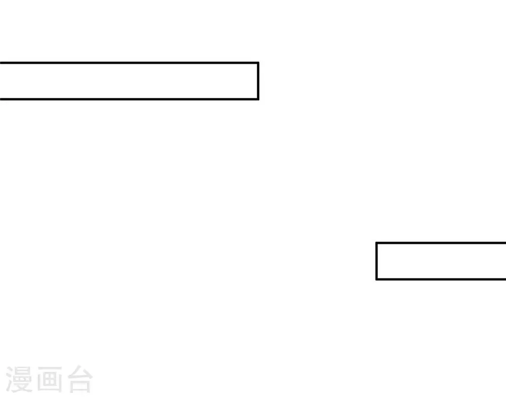 07英雄救美 第9页