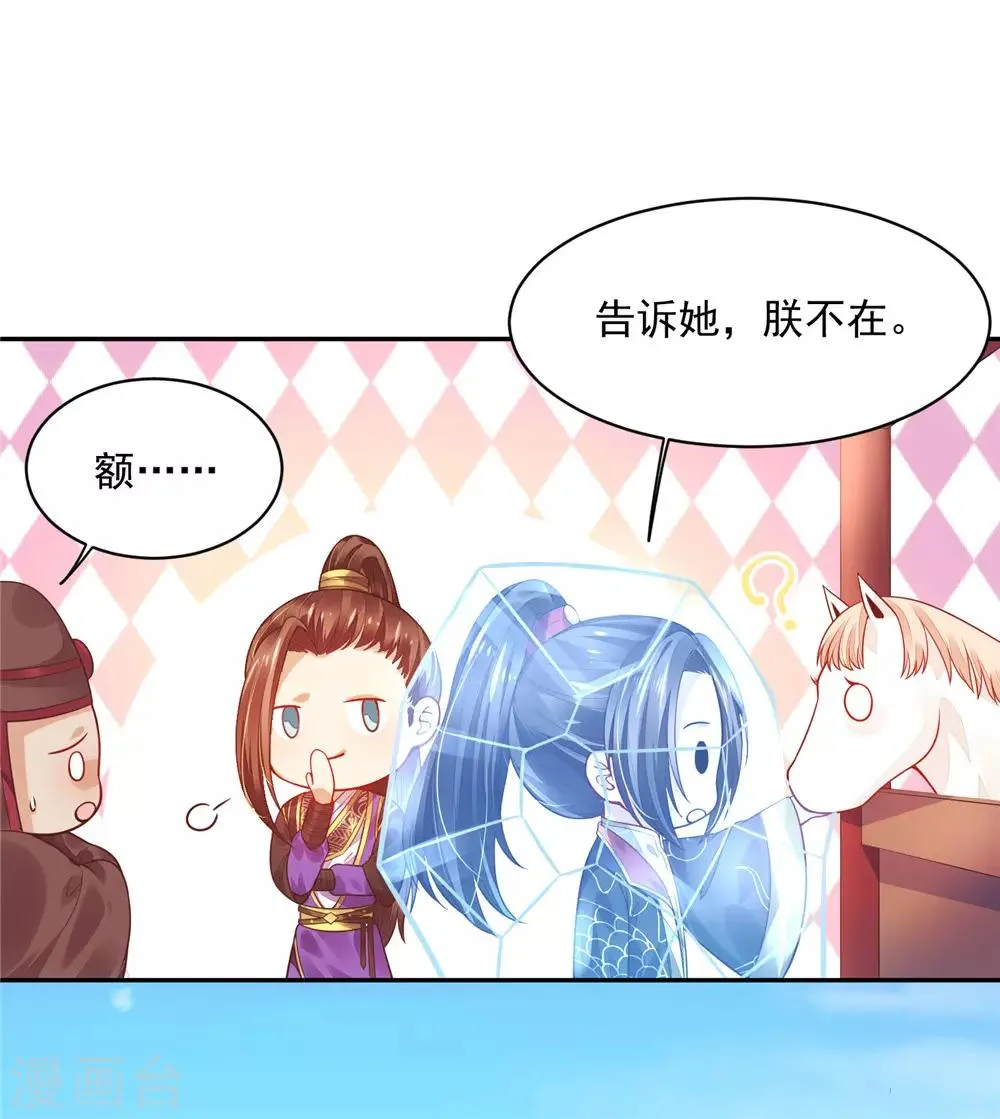07英雄救美 第11页