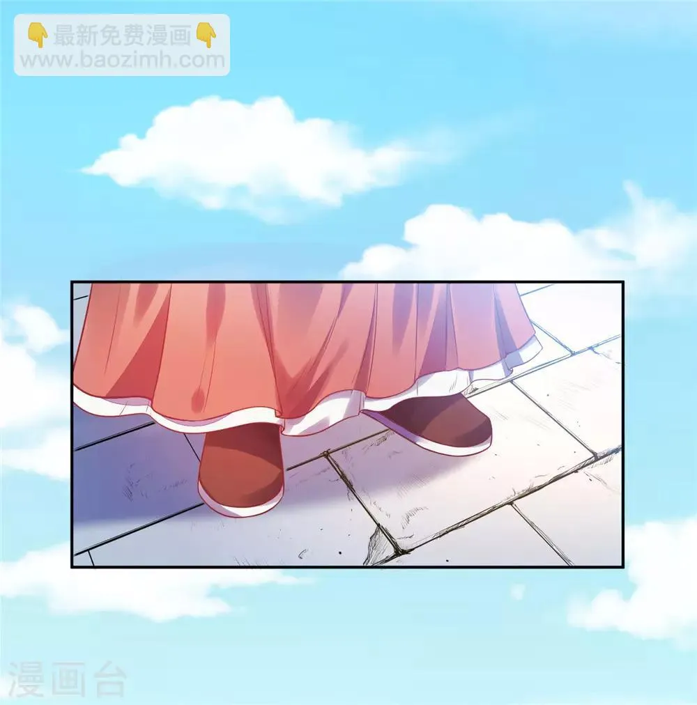 07英雄救美 第12页