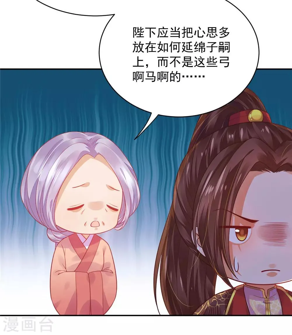 07英雄救美 第16页