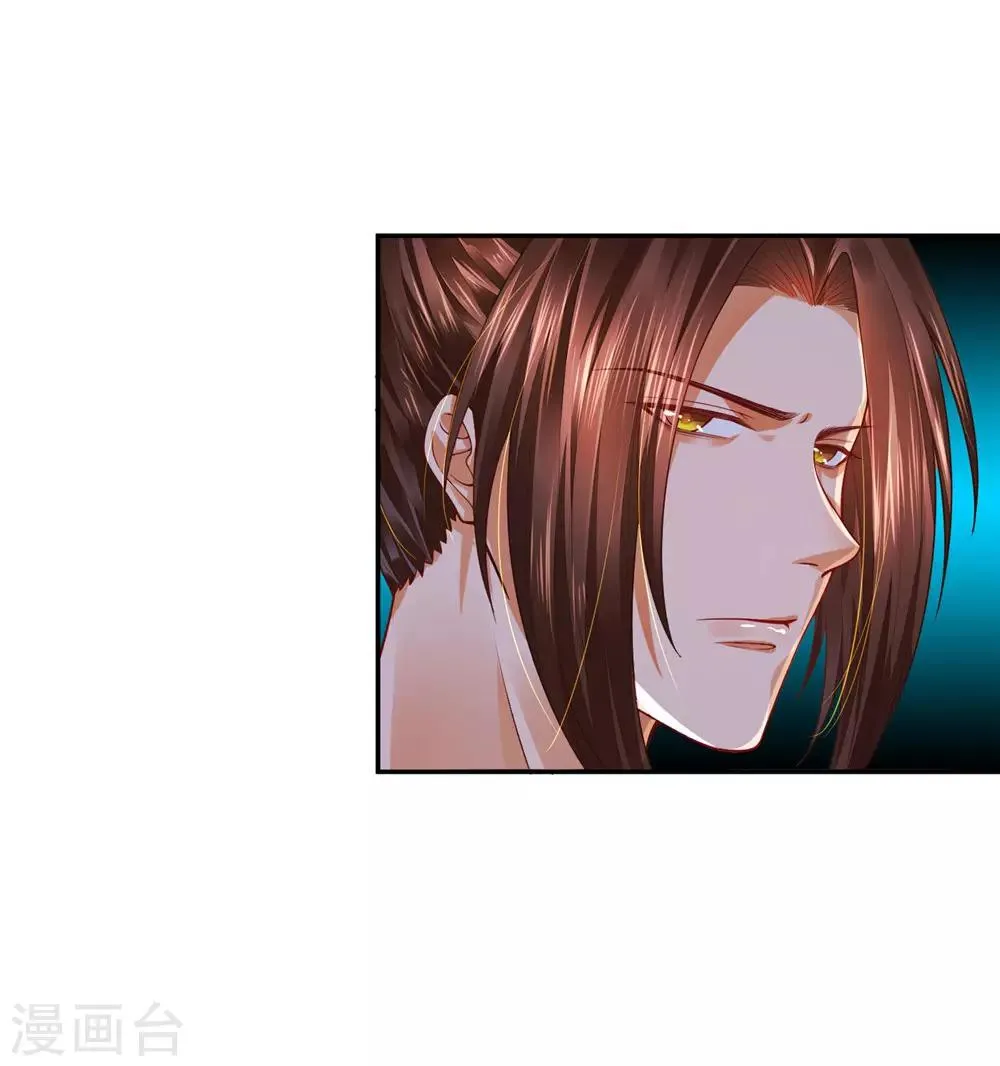 07英雄救美 第18页
