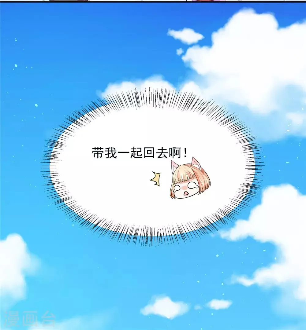 07英雄救美 第21页