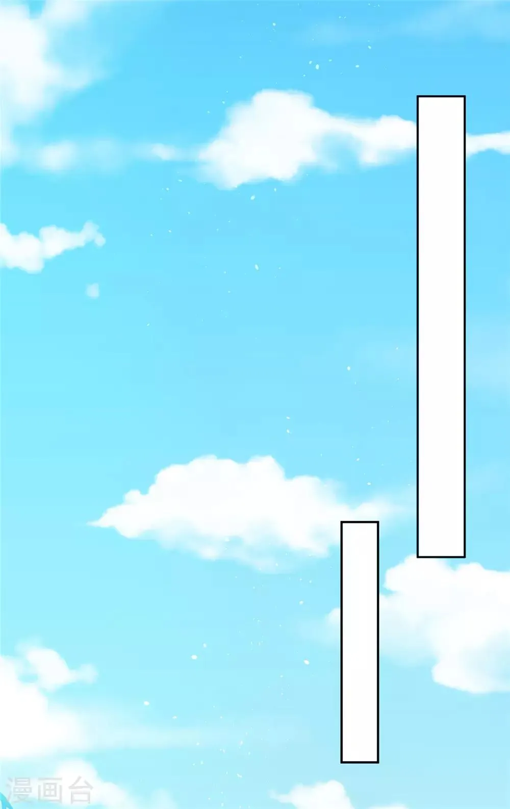 07英雄救美 第22页