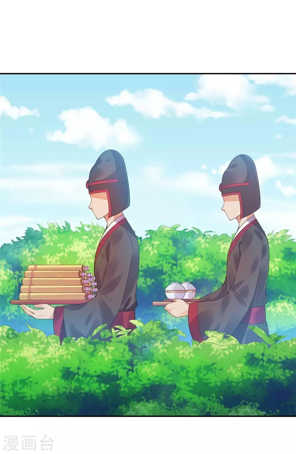07英雄救美 第24页