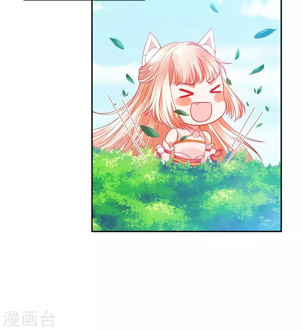 07英雄救美 第26页