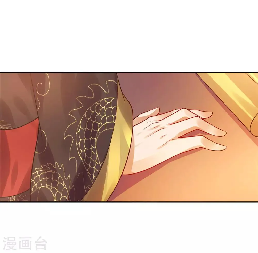 07英雄救美 第35页