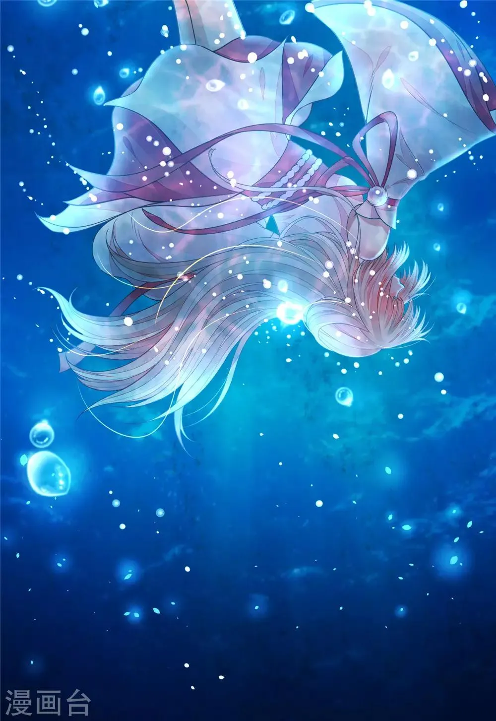 07英雄救美 第43页