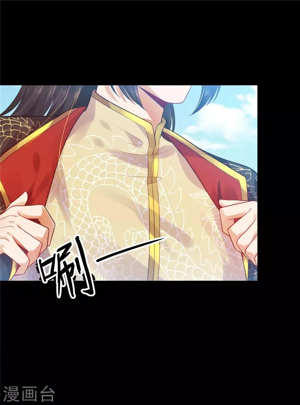 07英雄救美 第45页