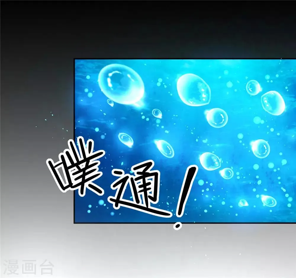 07英雄救美 第46页