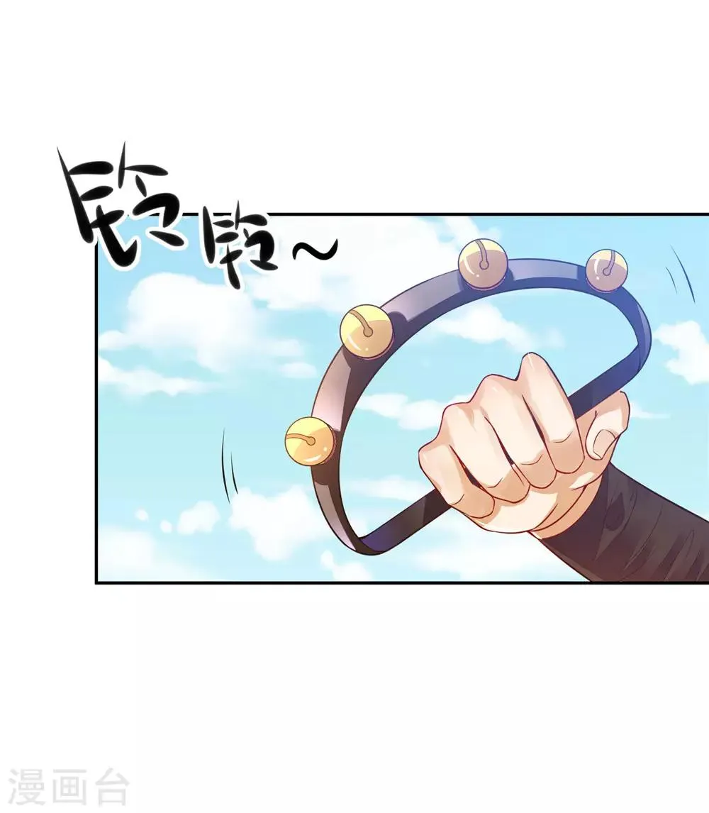 10 陛下好帅 第5页