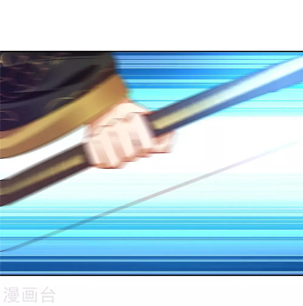 10 陛下好帅 第17页