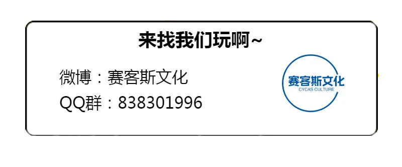 【番外】万圣节特别剧场 第7页