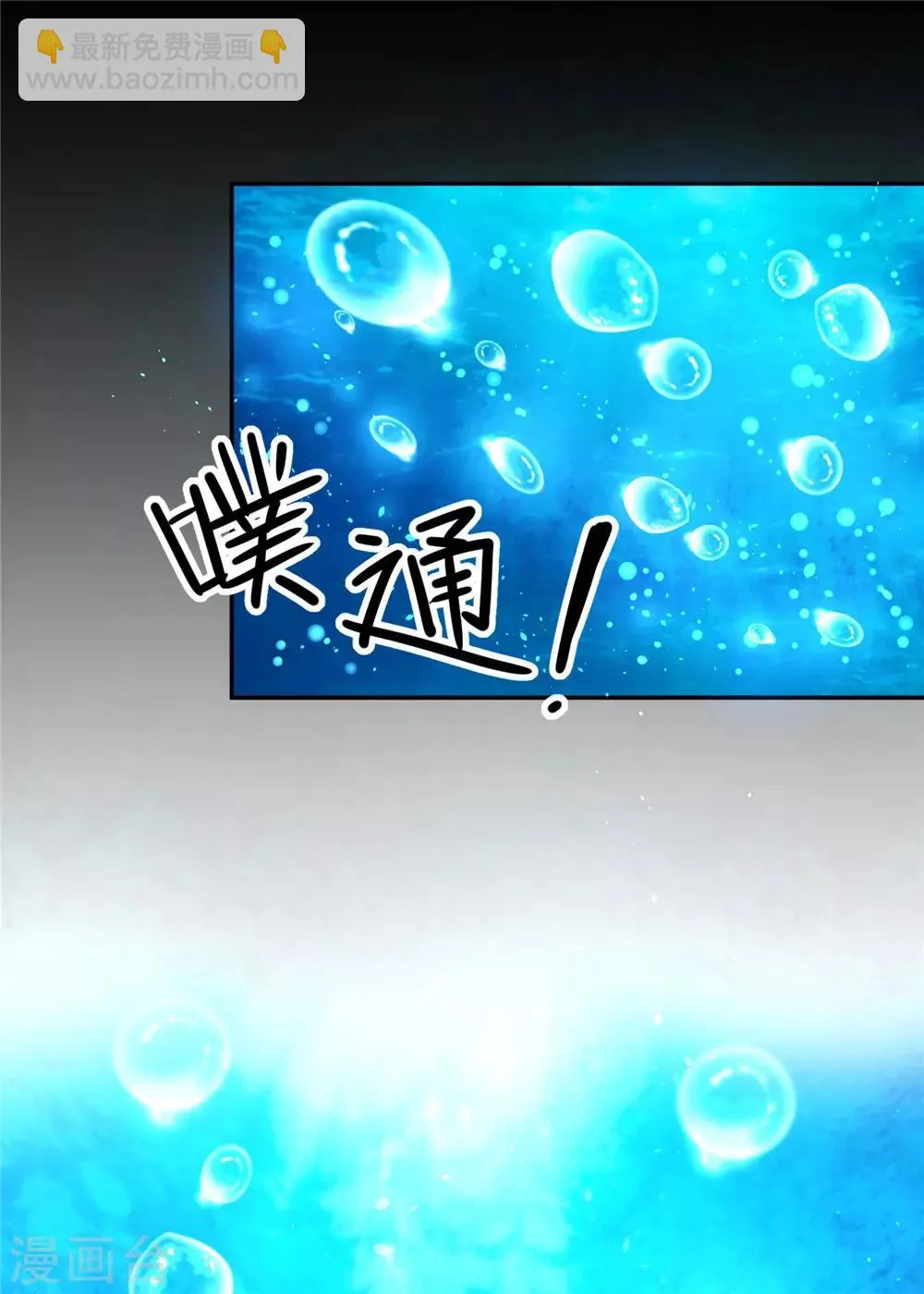 08必须为她渡气 第4页