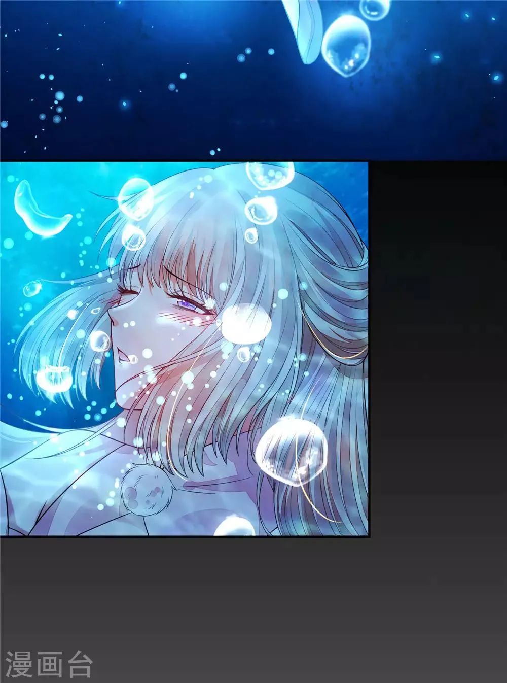 08必须为她渡气 第6页