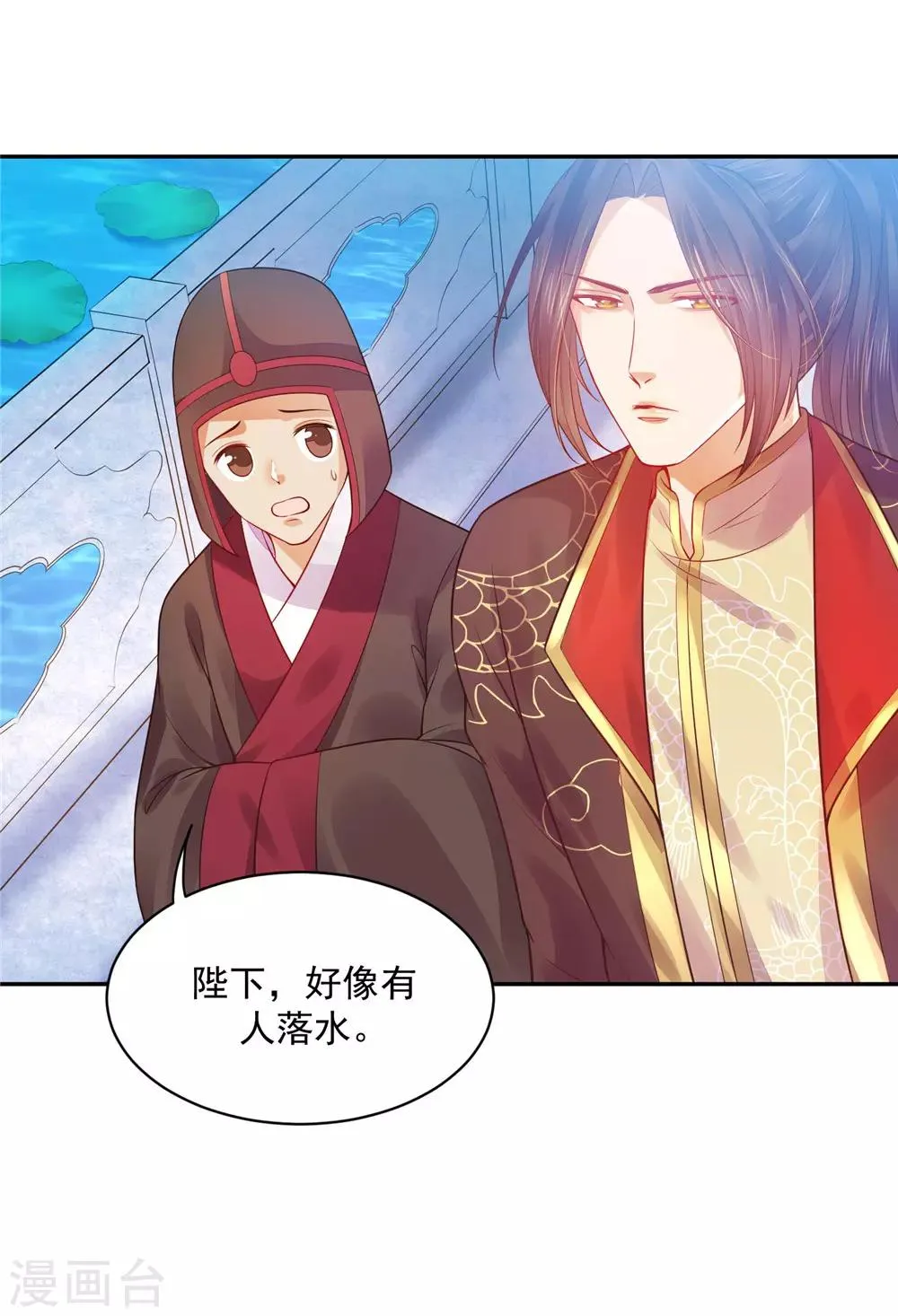 08必须为她渡气 第11页