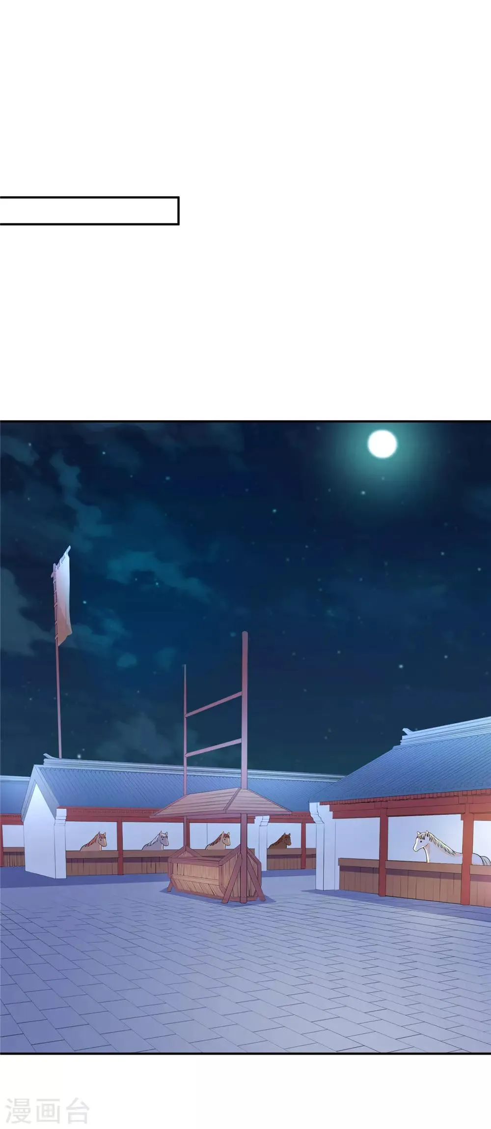 08必须为她渡气 第20页