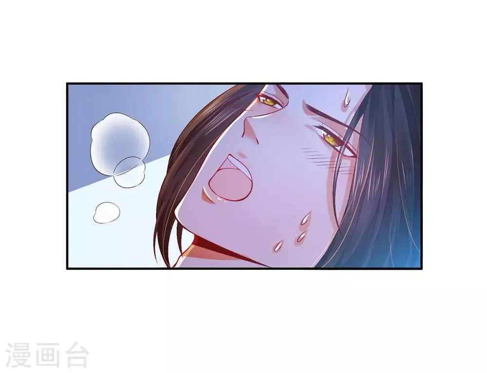 08必须为她渡气 第21页