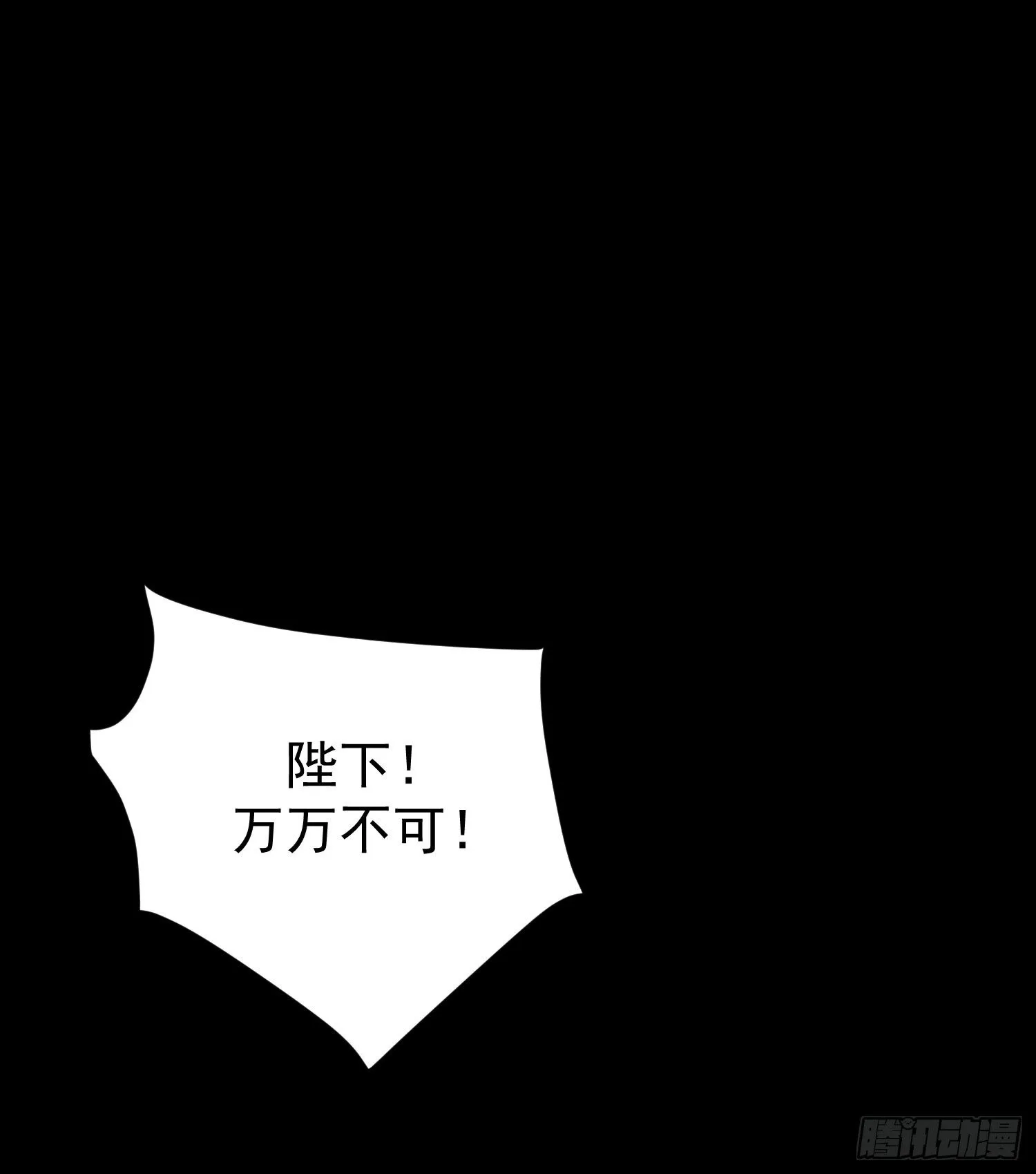 13 请一定要爱上我 第5页