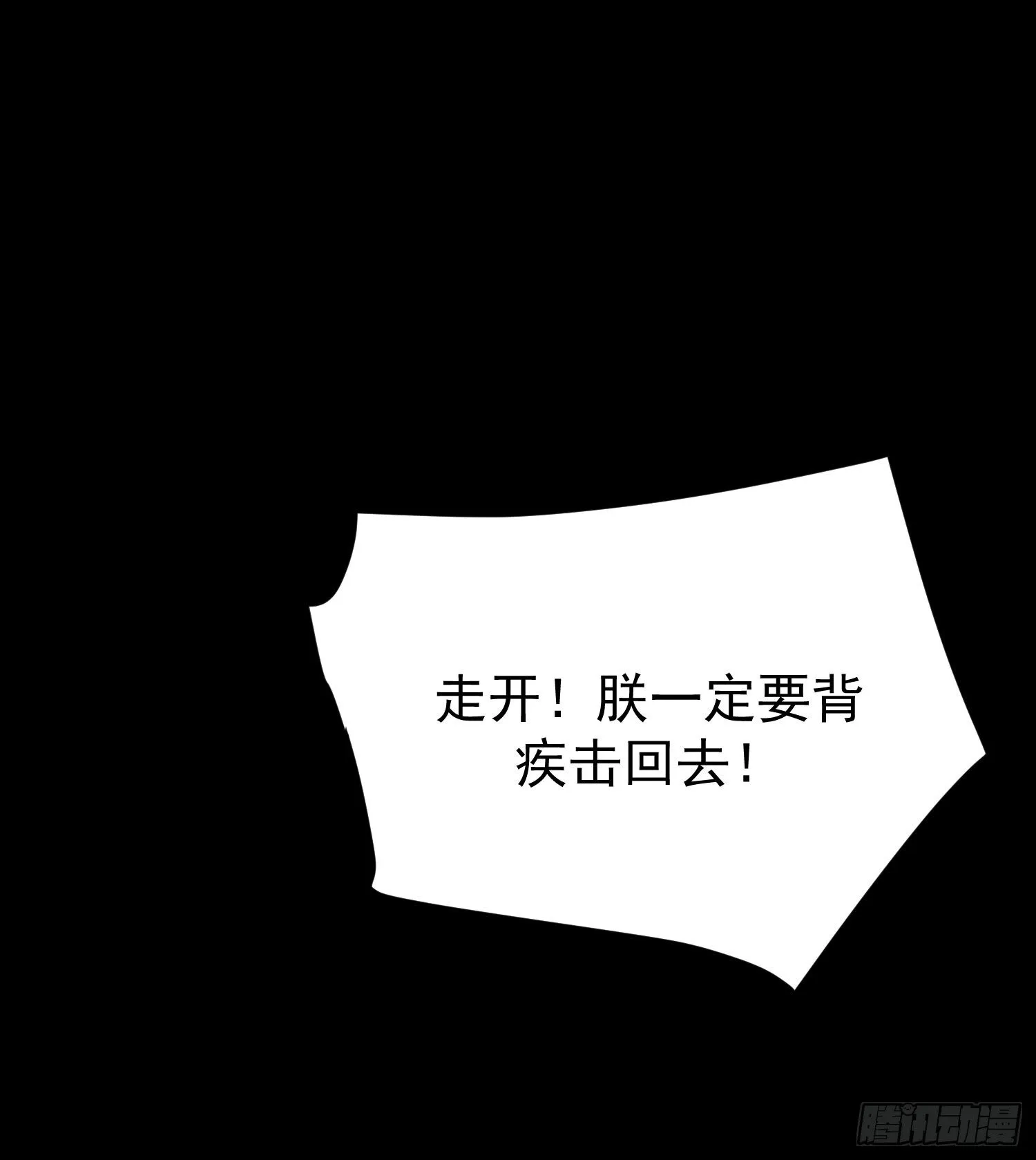13 请一定要爱上我 第6页