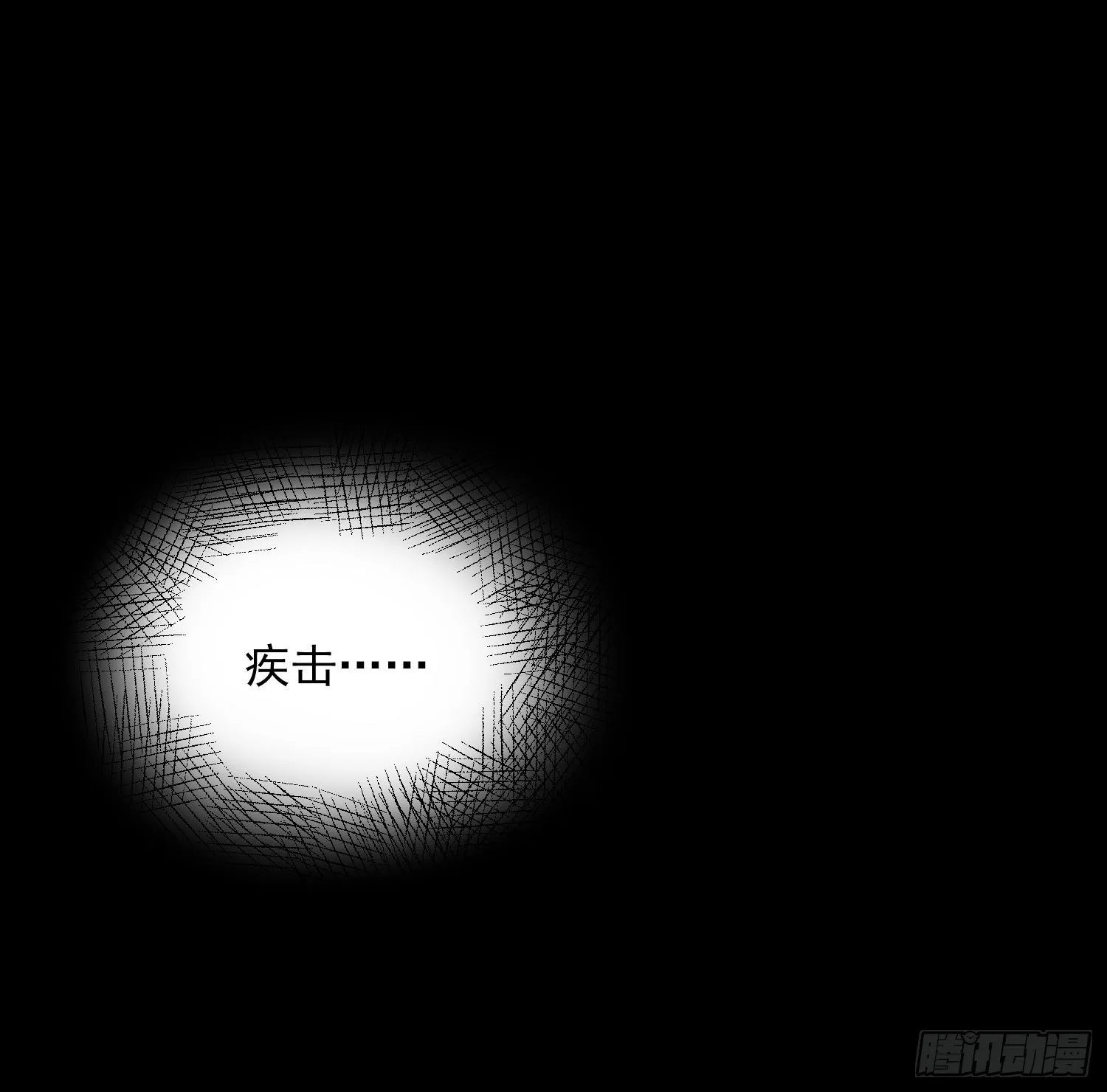13 请一定要爱上我 第7页