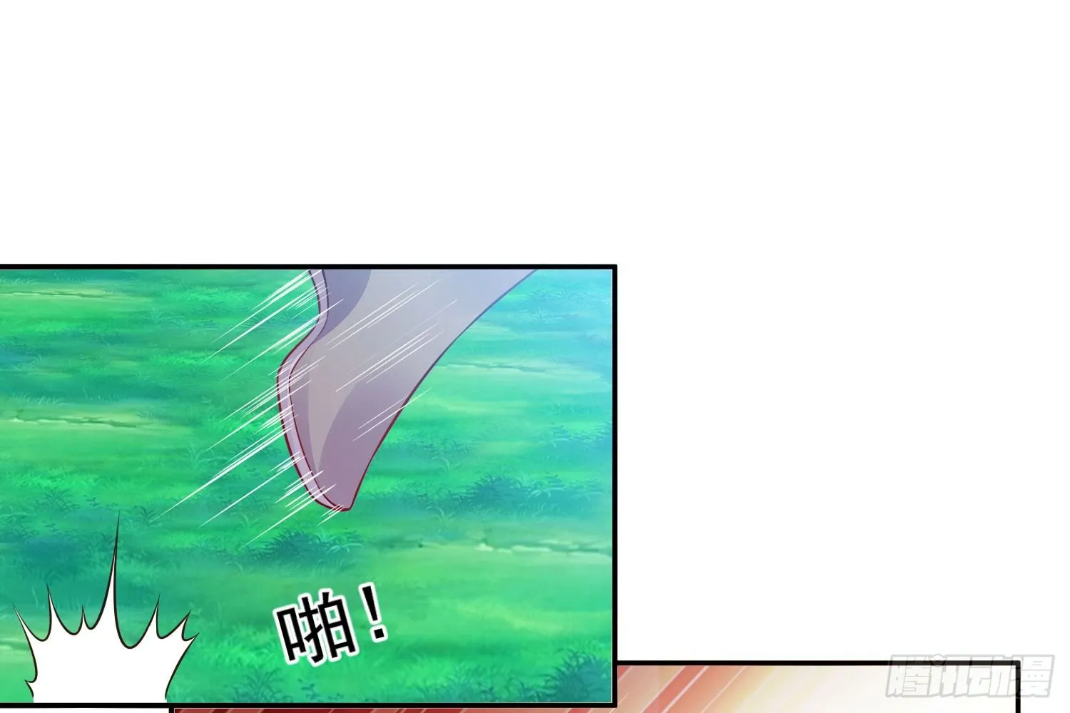 12 这次真的死了…… 第15页