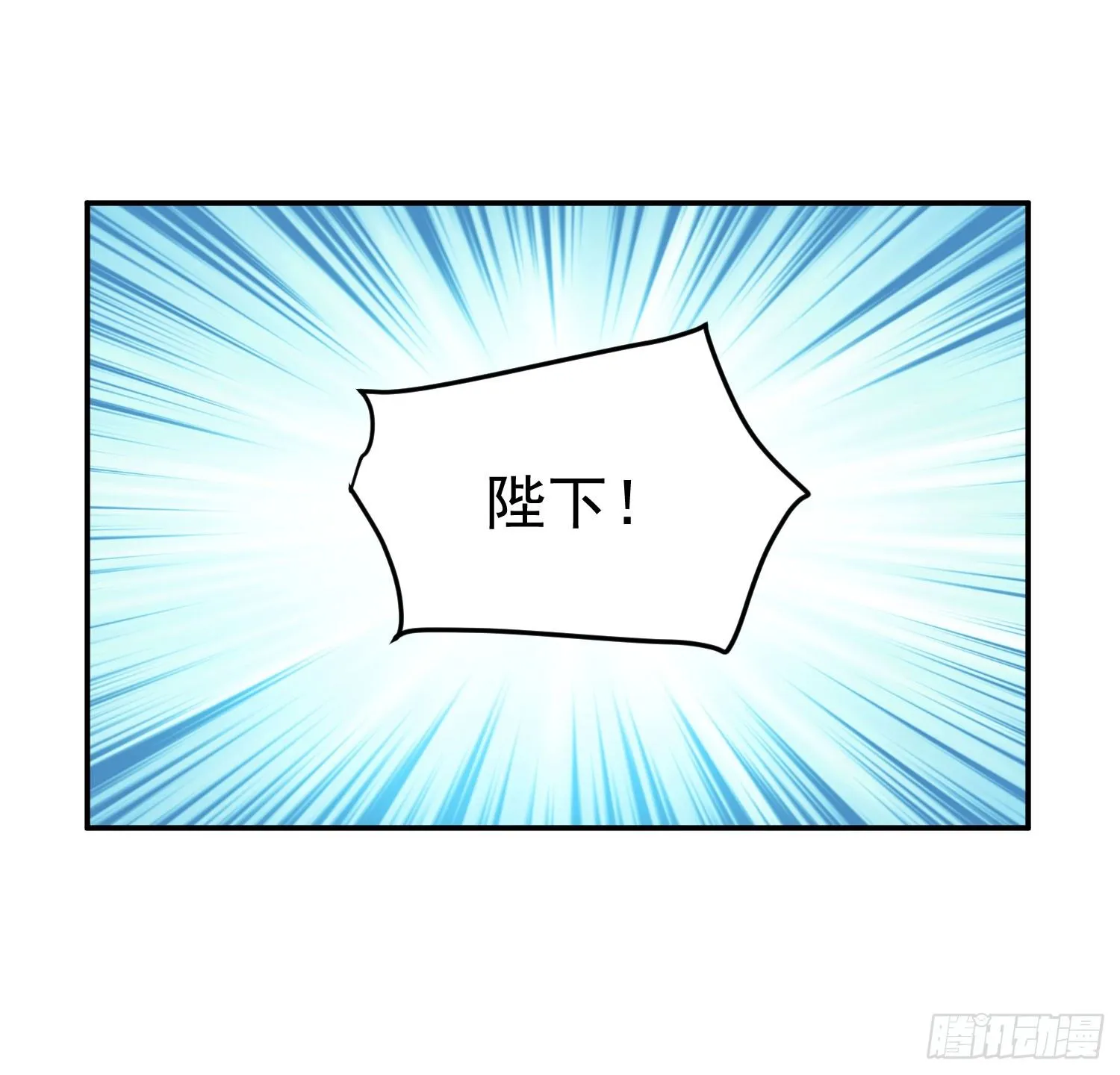 12 这次真的死了…… 第20页