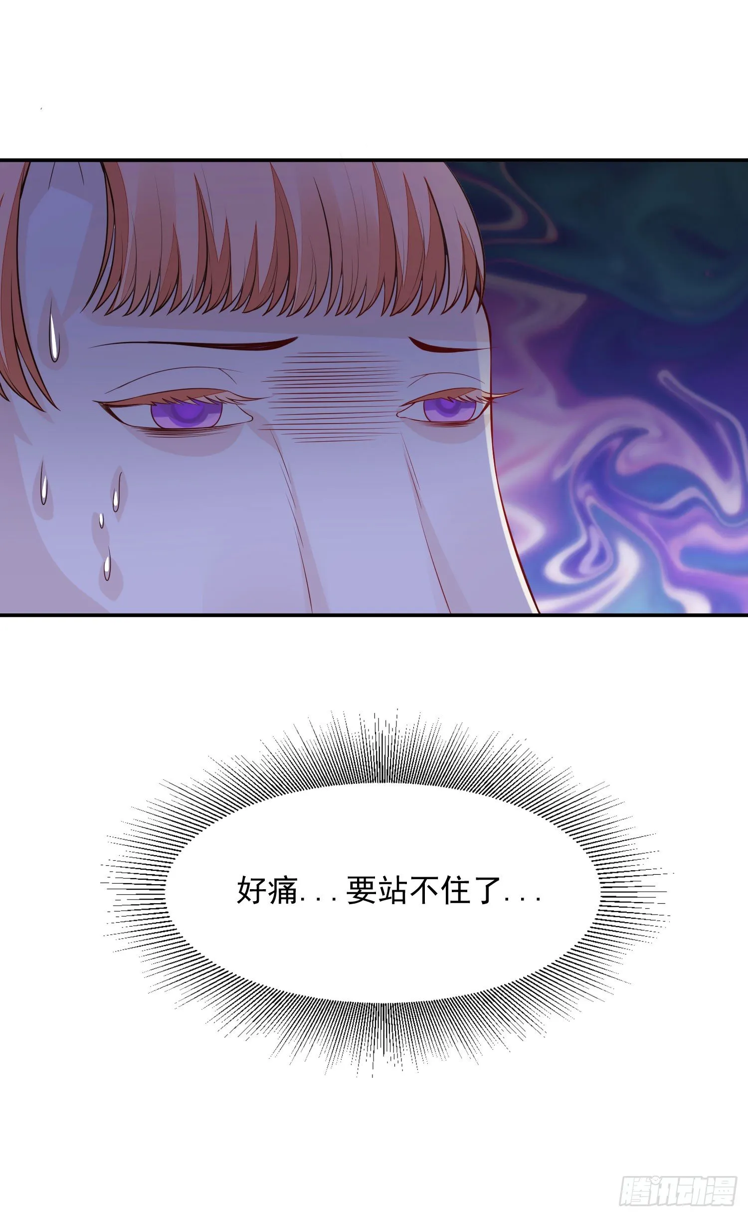 12 这次真的死了…… 第24页