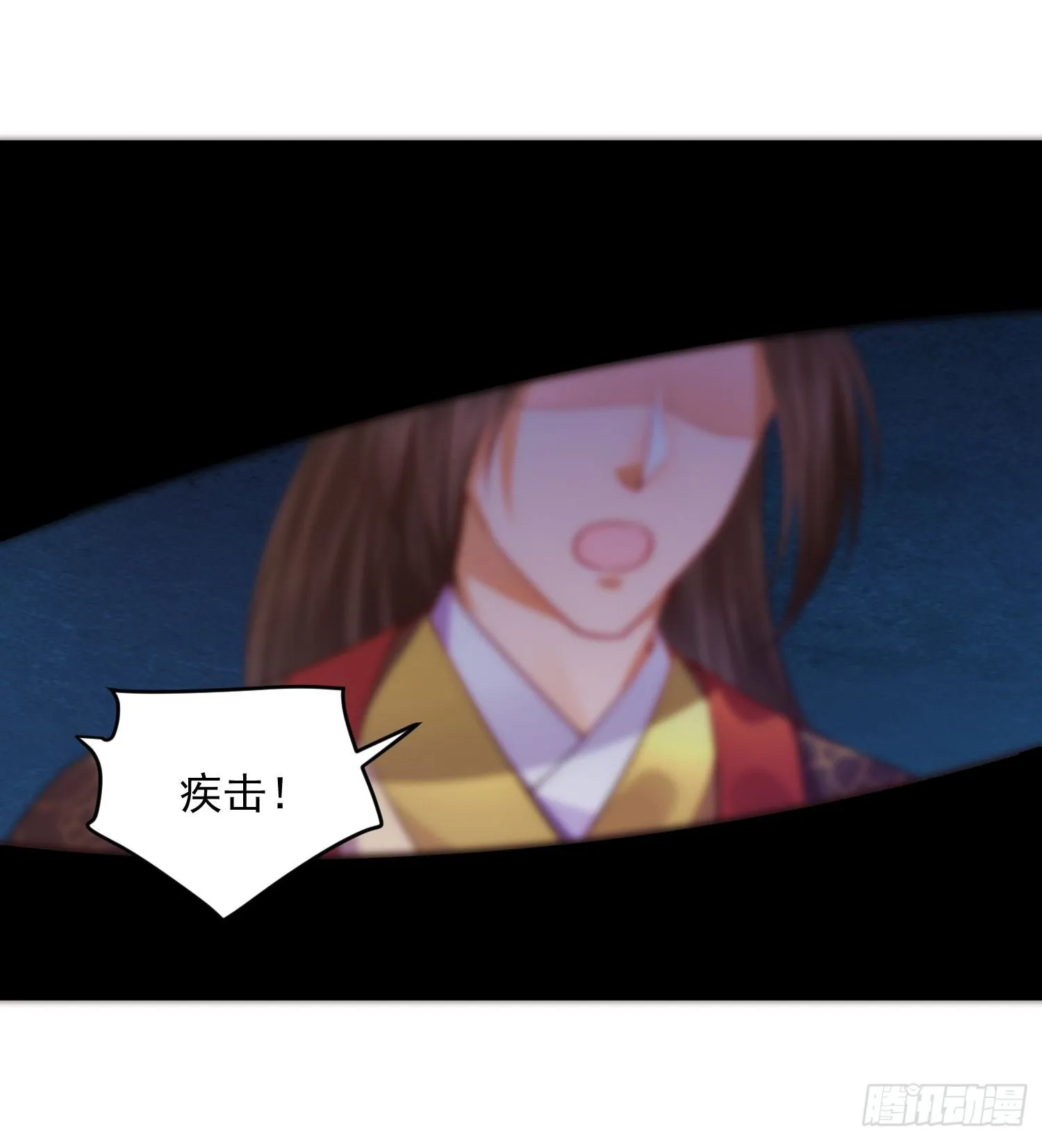12 这次真的死了…… 第27页