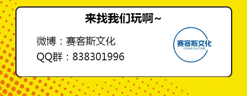12 这次真的死了…… 第35页