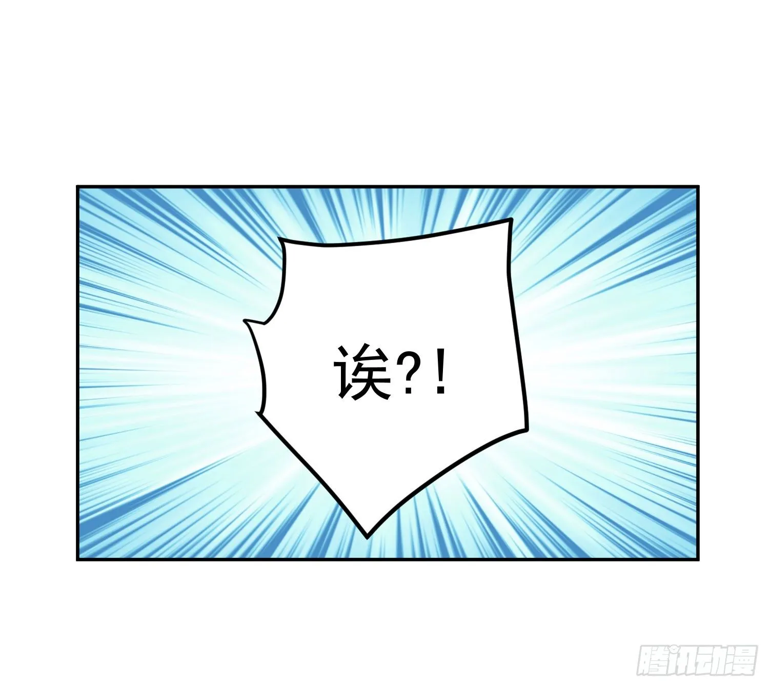14 当面说声谢谢 第13页