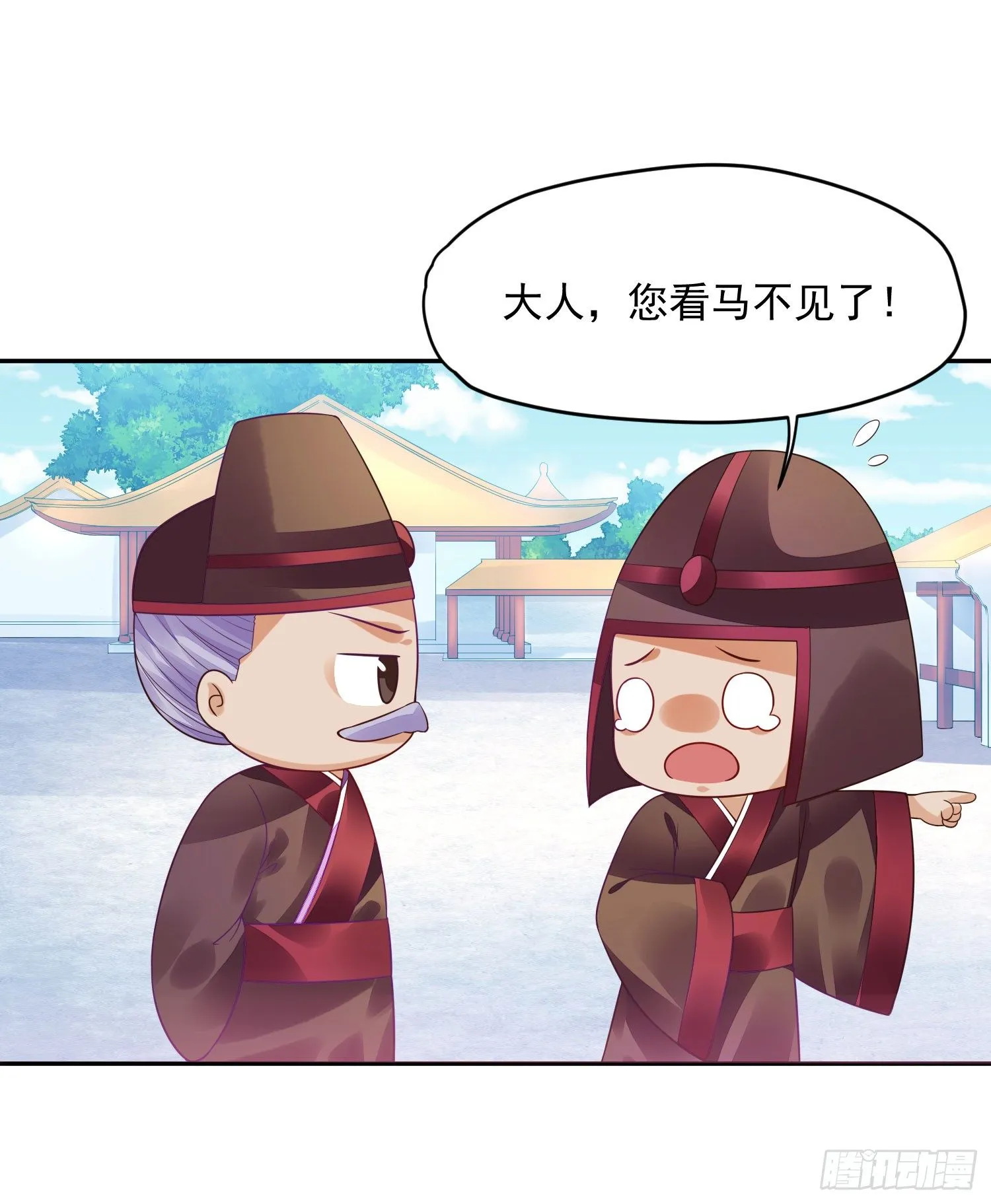 14 当面说声谢谢 第16页
