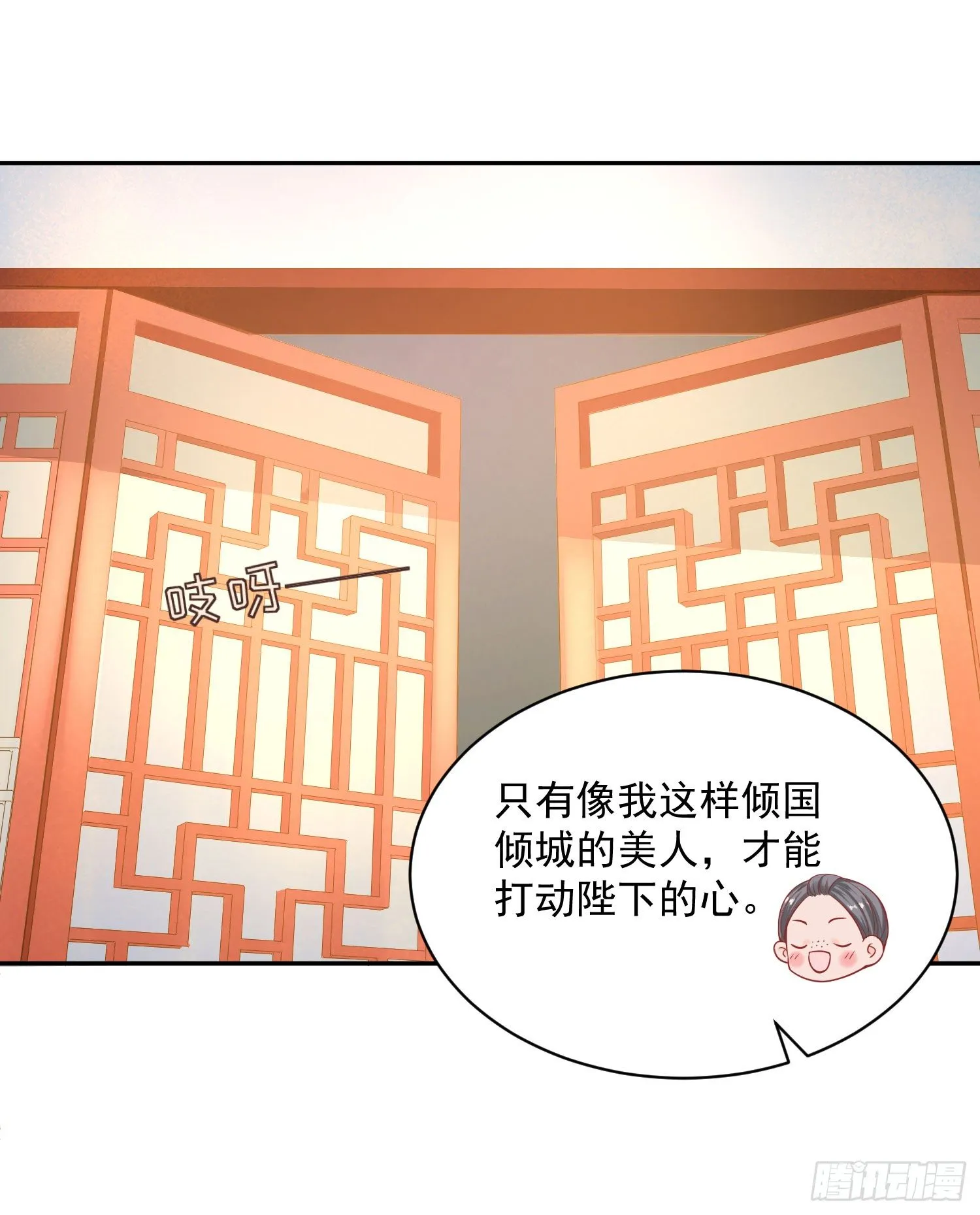 15 来抢活儿的？ 第9页