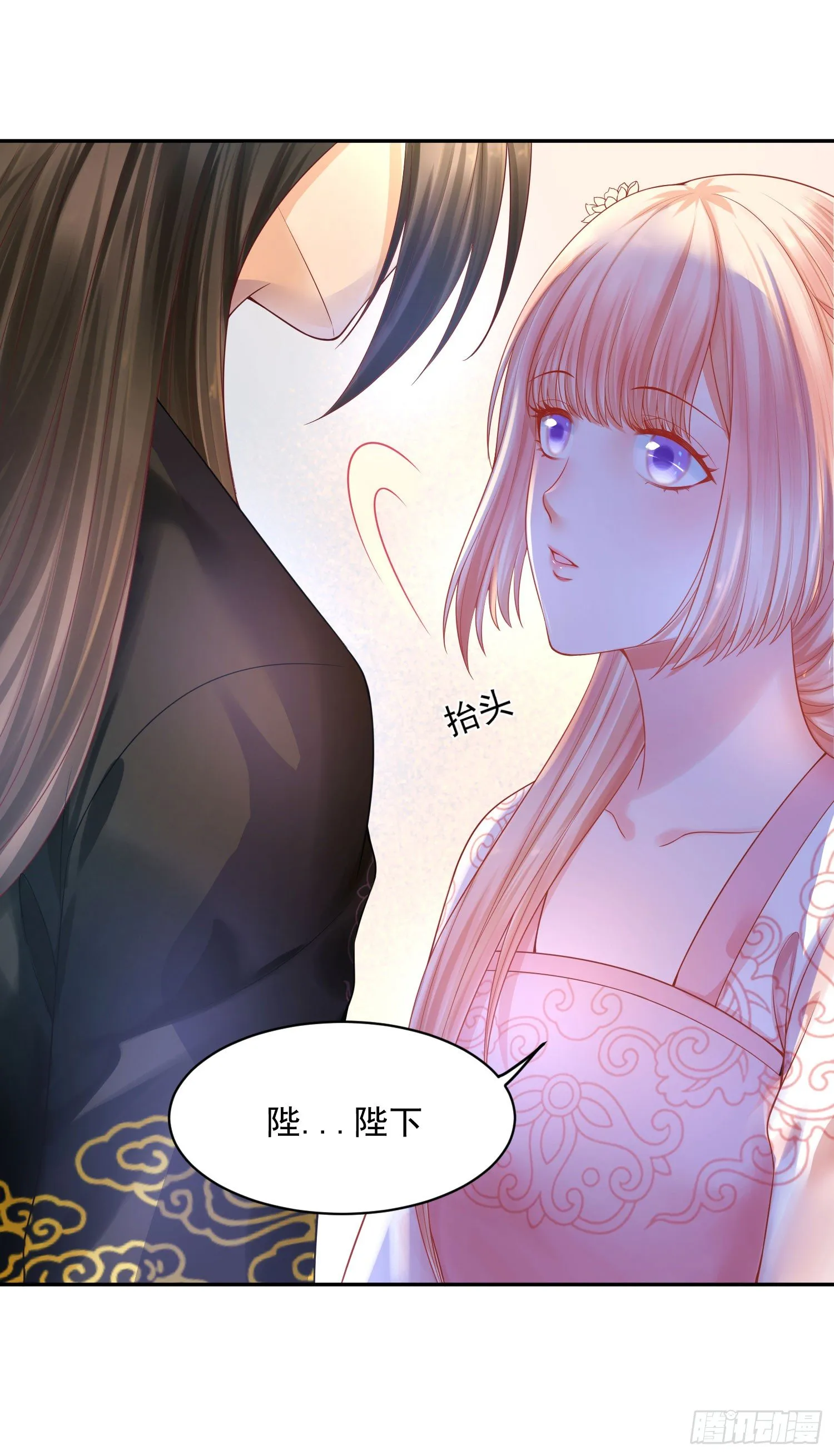 15 来抢活儿的？ 第17页