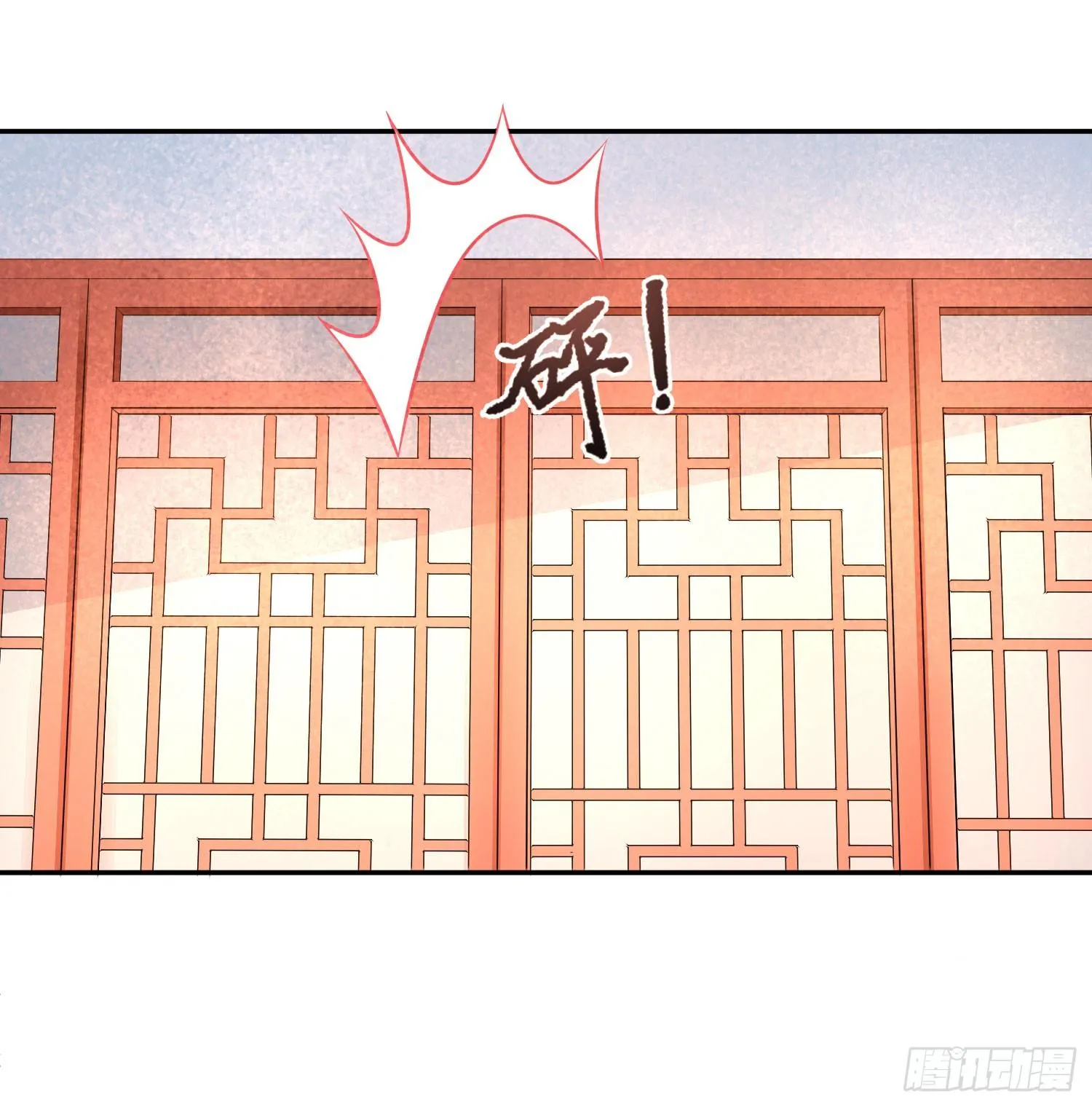 15 来抢活儿的？ 第20页