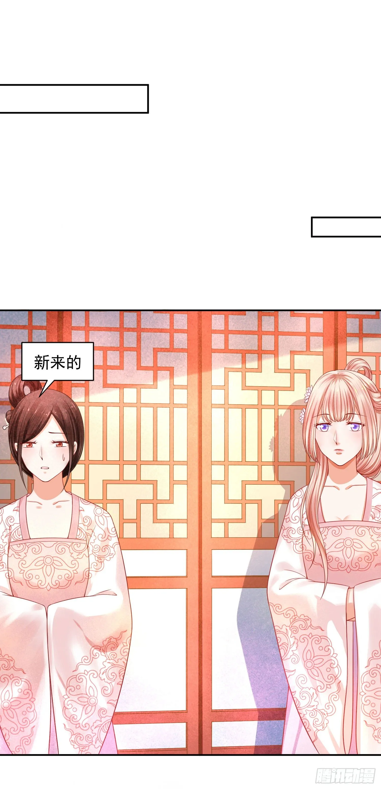 15 来抢活儿的？ 第22页