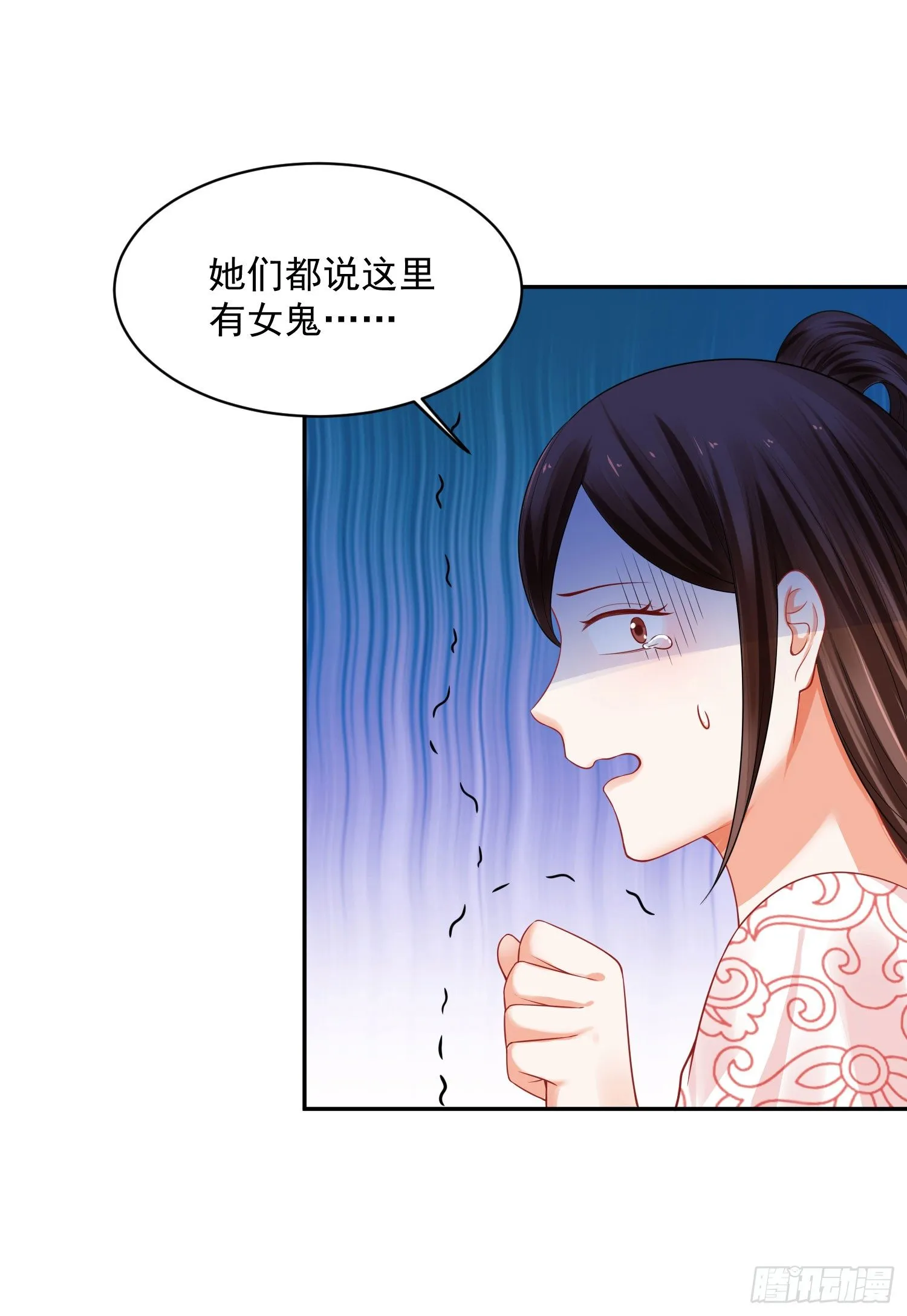 15 来抢活儿的？ 第25页