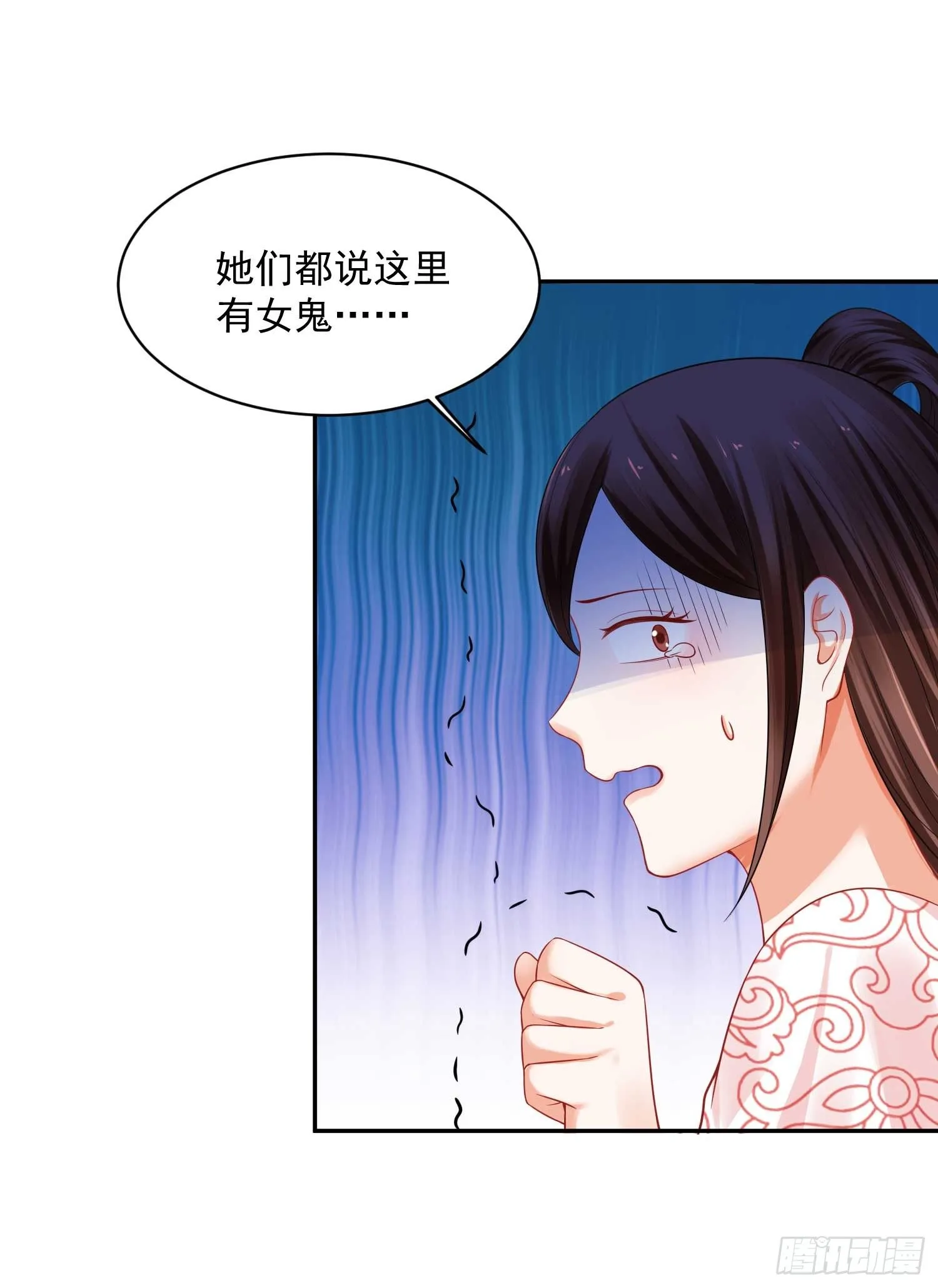 16 随朕回寝宫 第2页