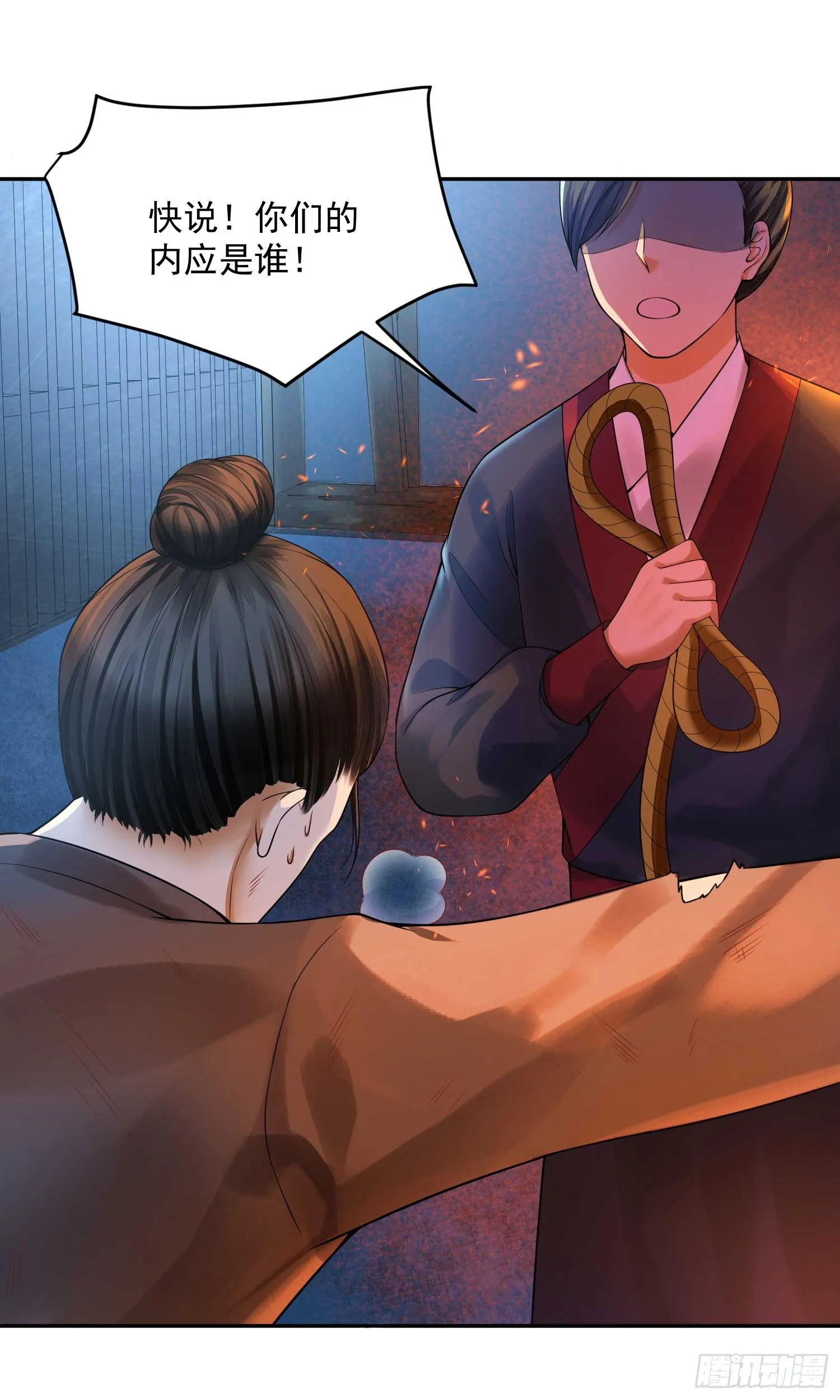 16 随朕回寝宫 第28页