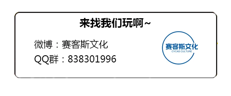 16 随朕回寝宫 第33页