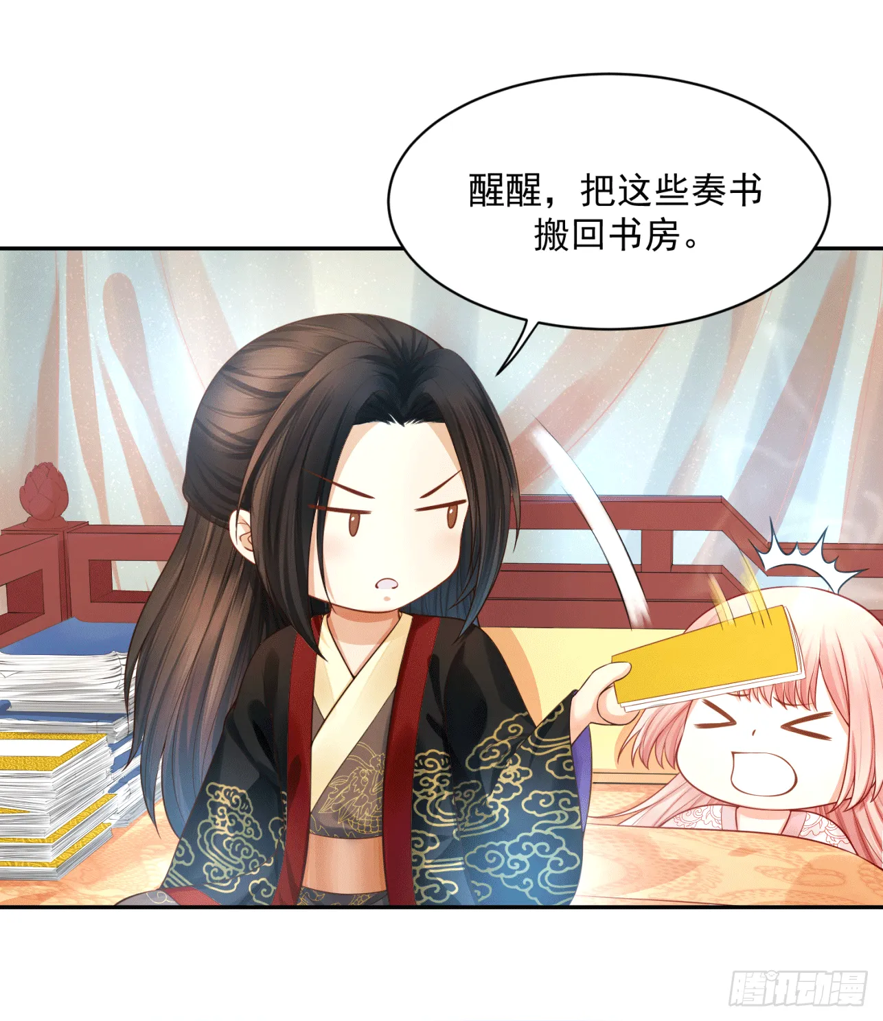 17 叫得再大点声 第18页