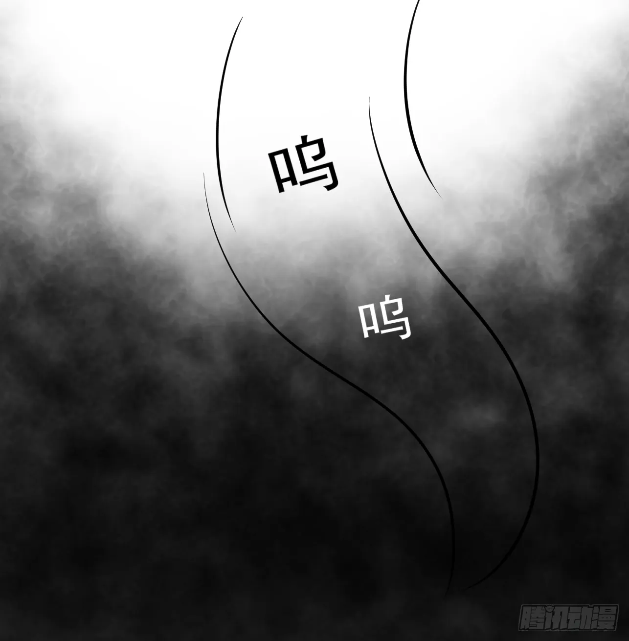 18 阿音，别走！ 第15页