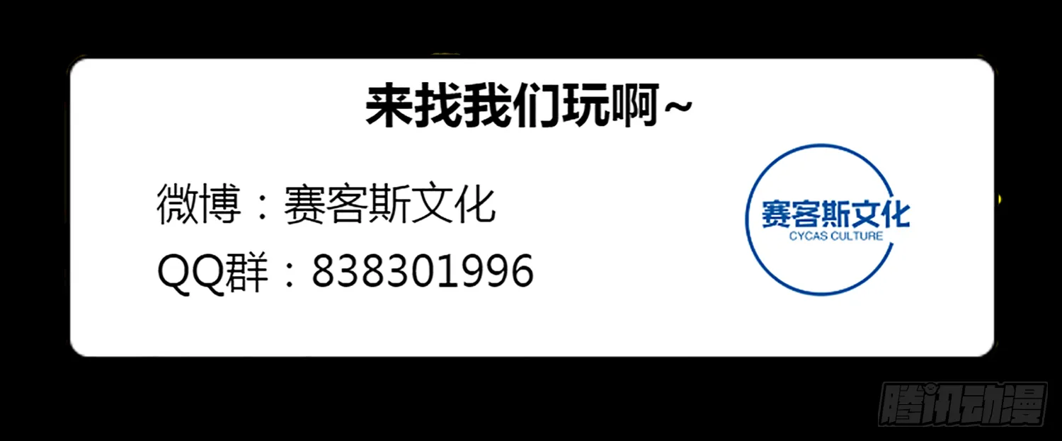 18 阿音，别走！ 第36页