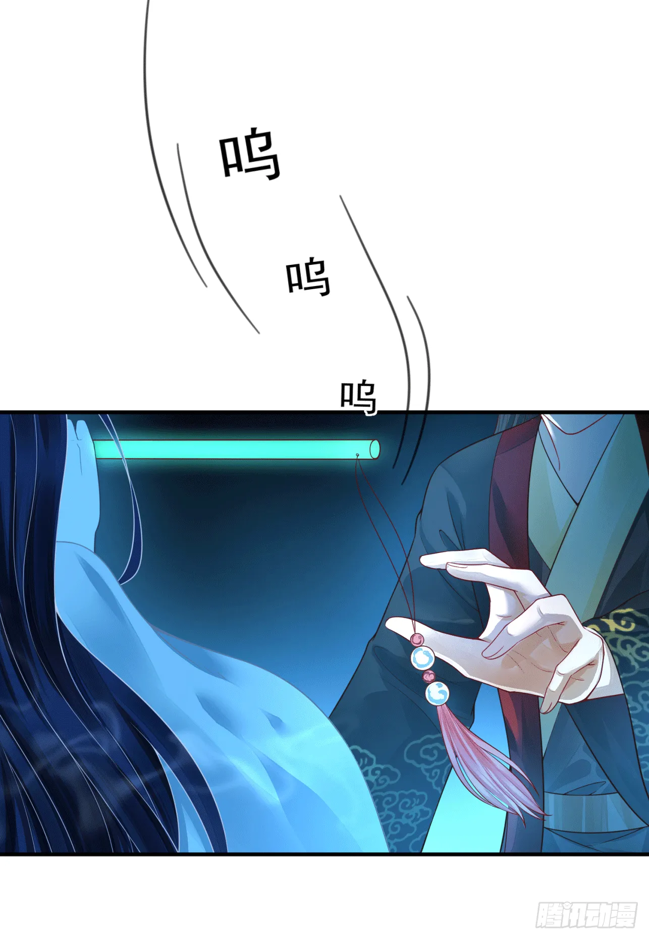 19 别难过，摸摸头 第6页