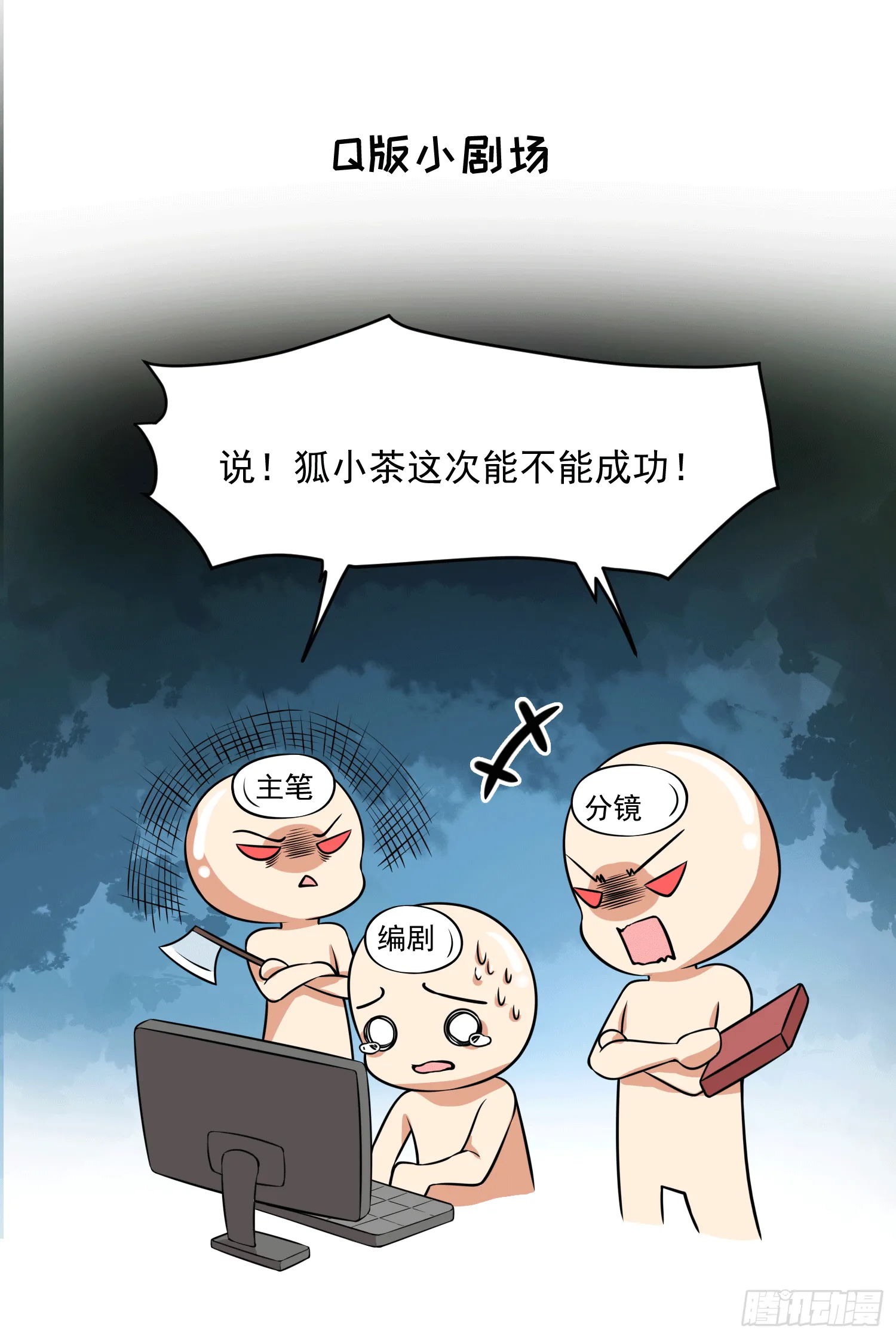 20 陛下可是想我了 第43页