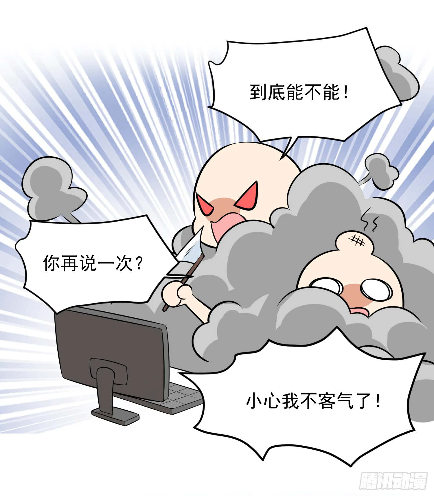 20 陛下可是想我了 第46页
