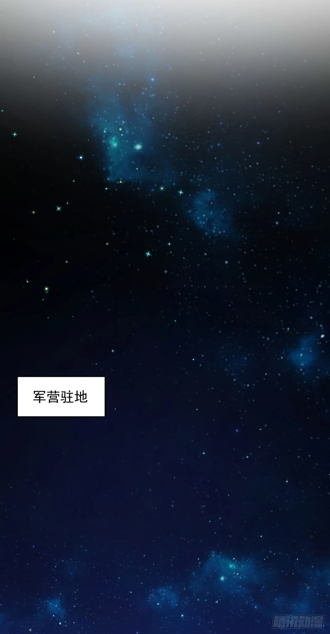 22 朕有些胸闷 第4页