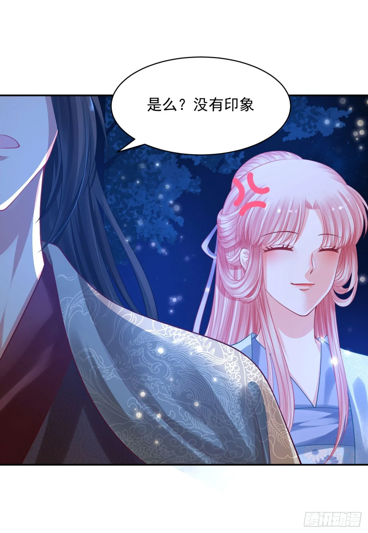 22 朕有些胸闷 第28页